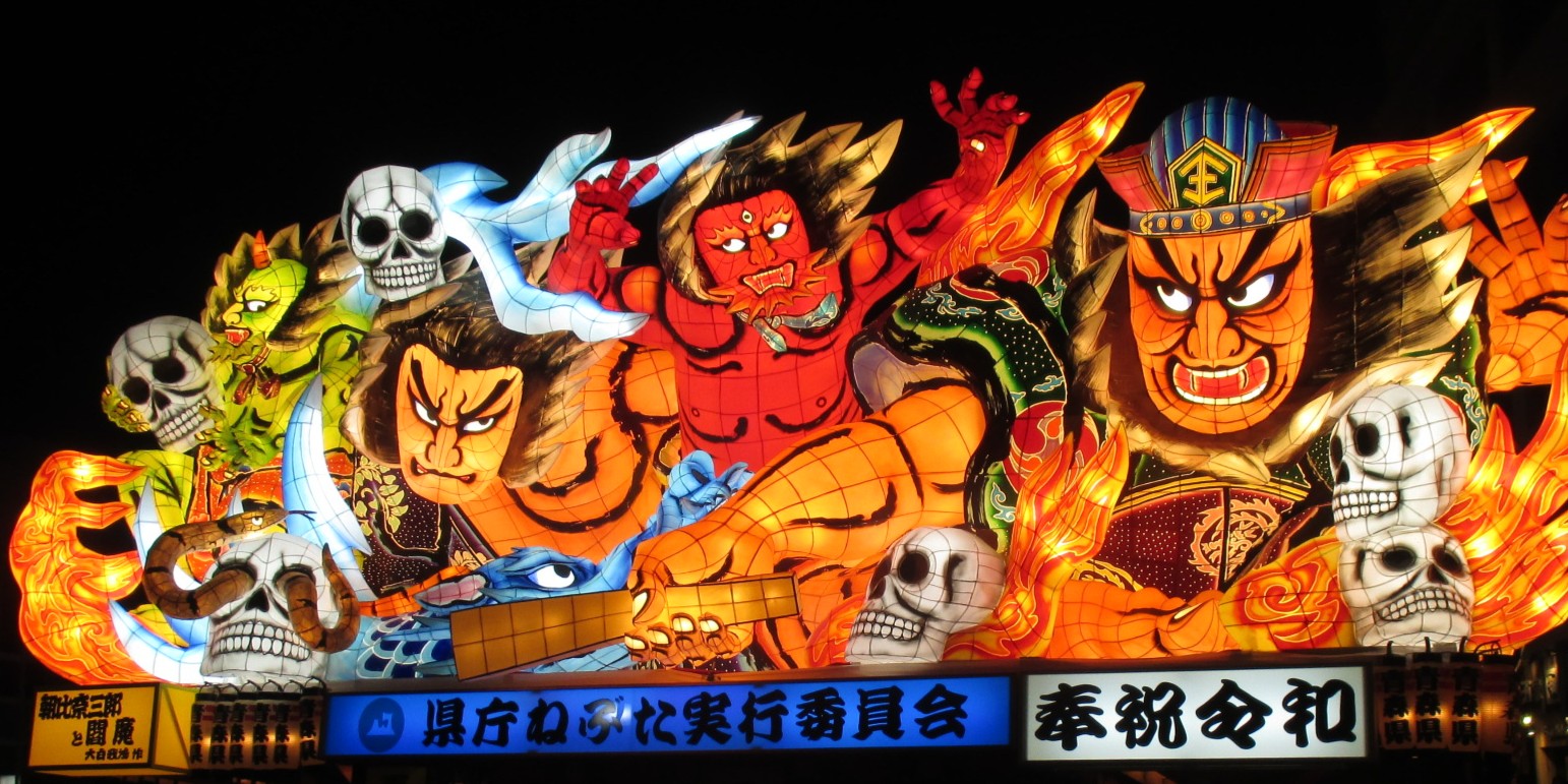 「JALふるさと納税」に 青森県庁 が参加しました