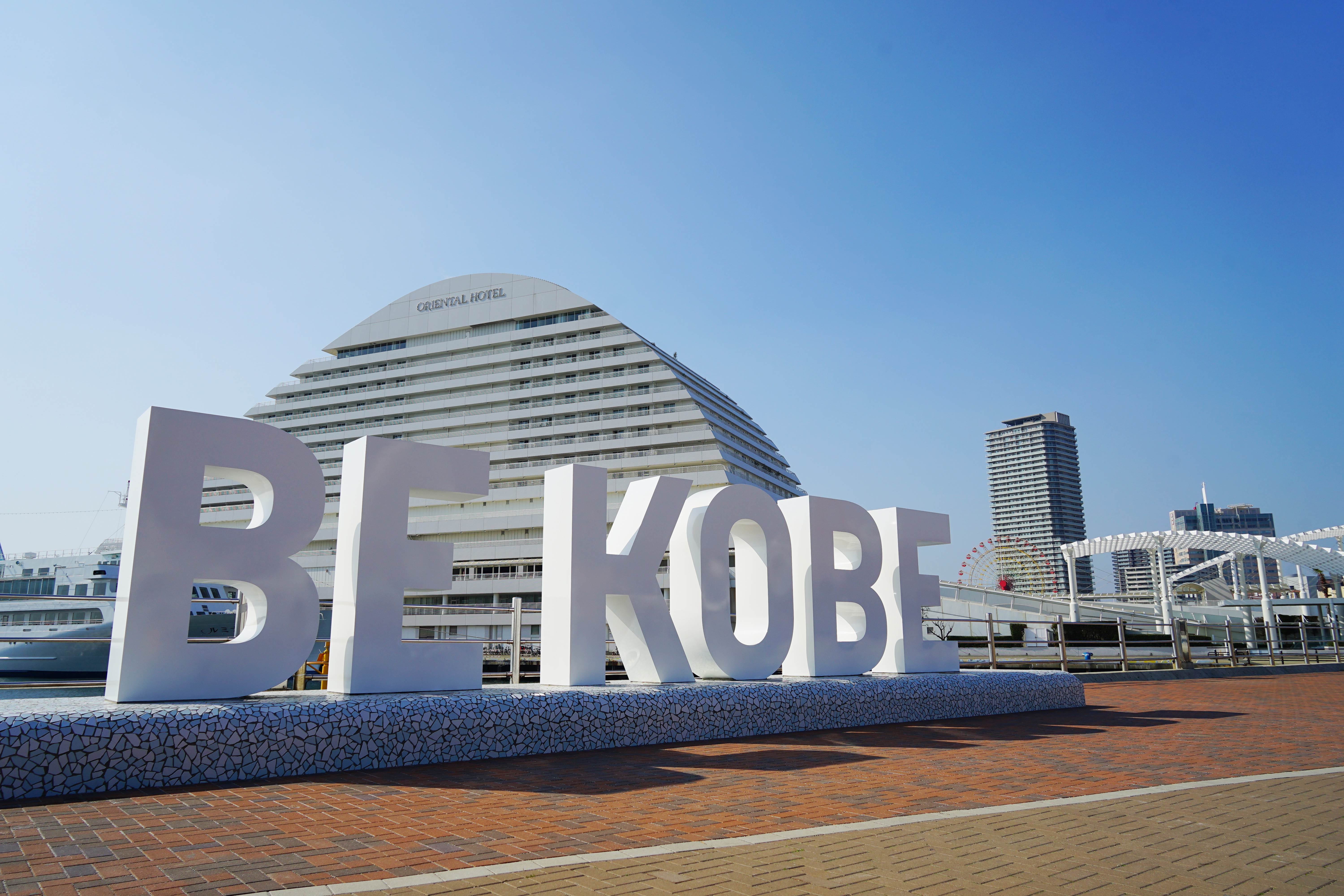 「JALふるさと納税」に 兵庫県神戸市 が参加しました