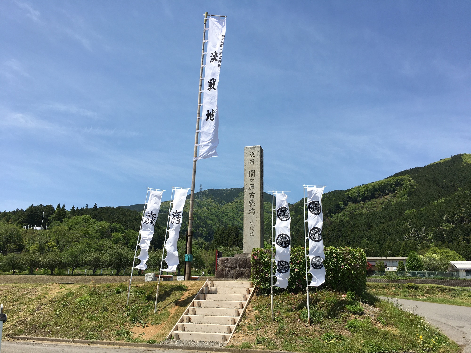 「JALふるさと納税」に 岐阜県関ケ原町 が参加しました