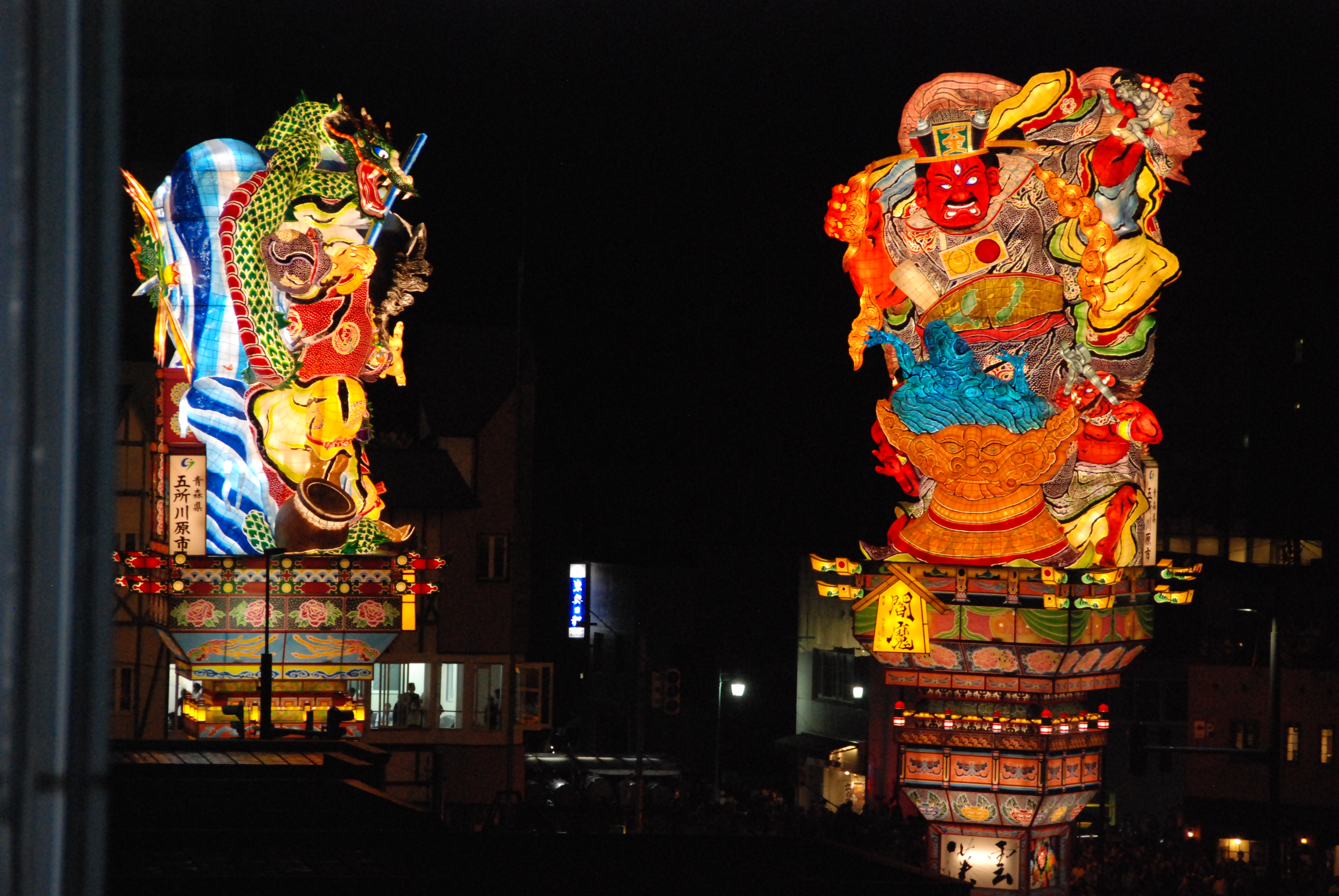 「JALふるさと納税」に 青森県五所川原市 が参加しました