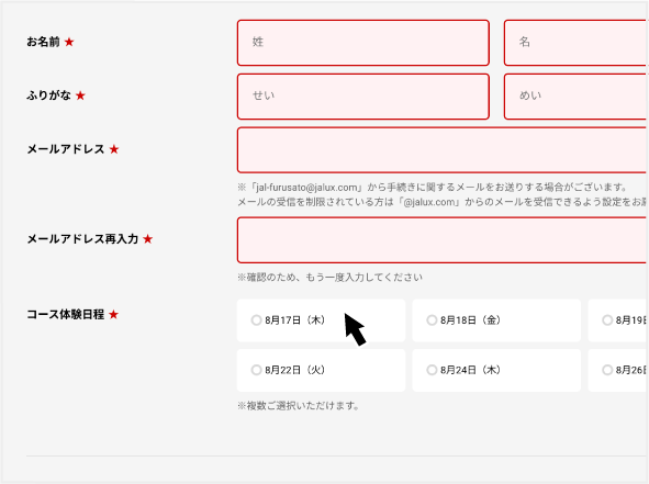 STEP3 イメージ画像