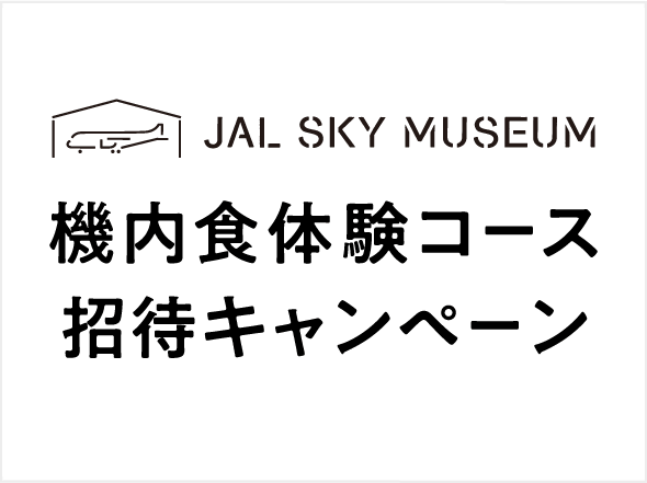 STEP3 イメージ画像