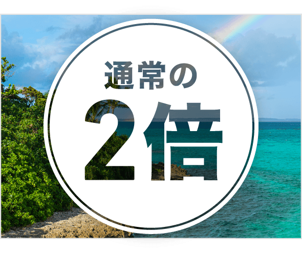 STEP3 イメージ画像