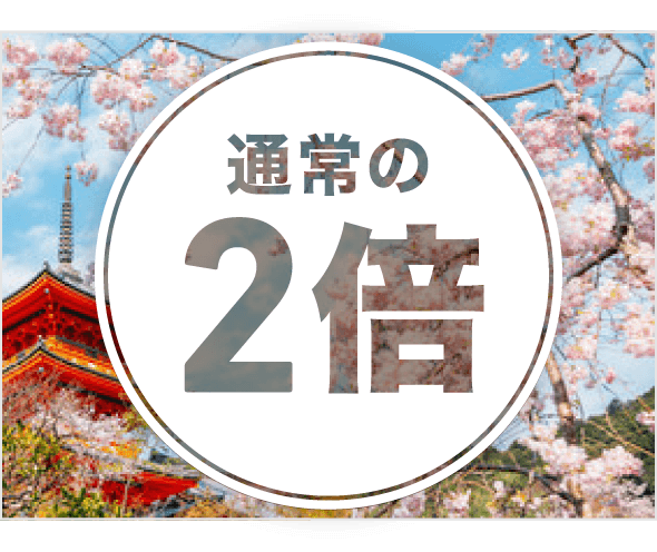 STEP3 イメージ画像