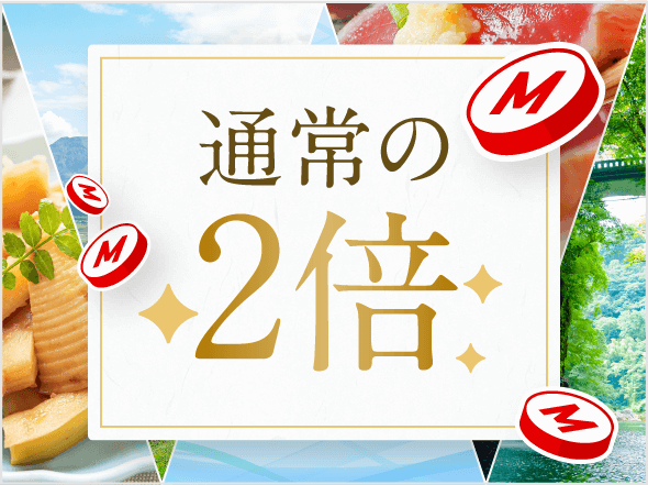 STEP3 イメージ画像