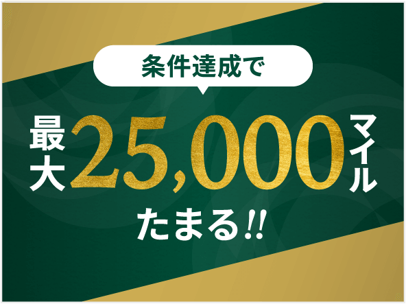 STEP3 イメージ画像