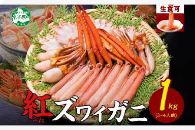 2025 お正月 北海道海鮮 おせち 北の彩膳 （いろどりぜん） 野付産ほたて（500g） セット 【KS000DCNF】
