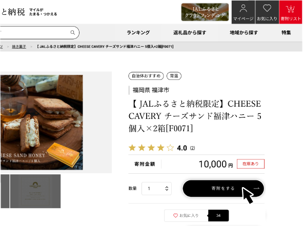 STEP1 イメージ画像