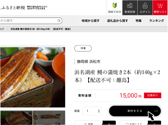 STEP3 イメージ画像