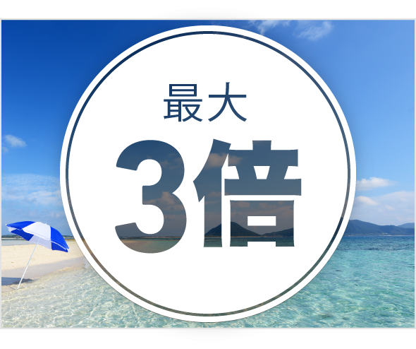 STEP3 イメージ画像