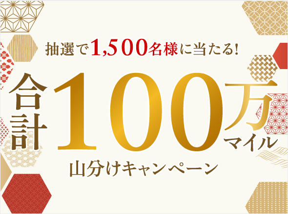 STEP3 イメージ画像