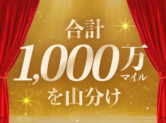 STEP3 イメージ画像