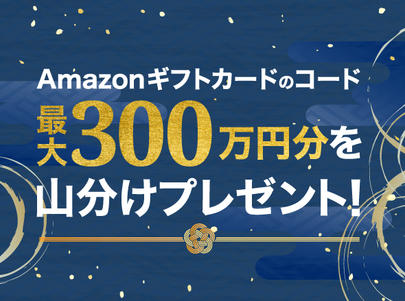 STEP3 イメージ画像