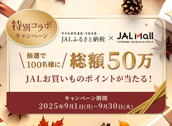 STEP1 イメージ画像