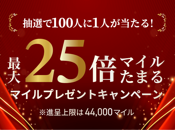 STEP3 イメージ画像