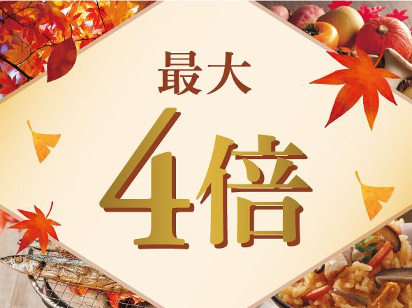 STEP3 イメージ画像