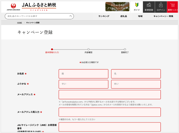 STEP3 イメージ画像