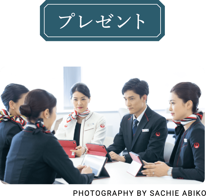 プレゼント PHOTOGRAPHY BY SACHIE ABIKO