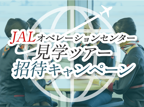 STEP3 イメージ画像