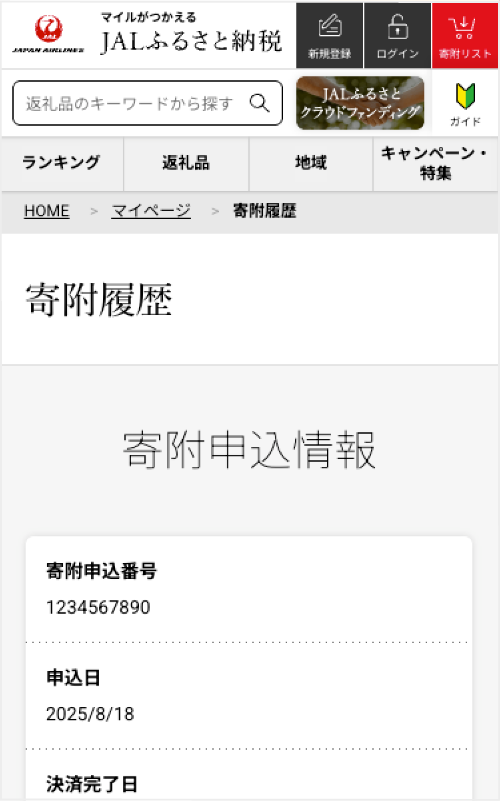 STEP1 イメージ画像