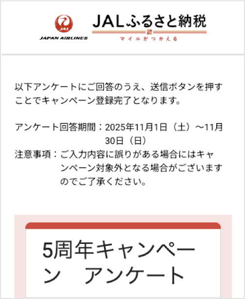 STEP2 イメージ画像