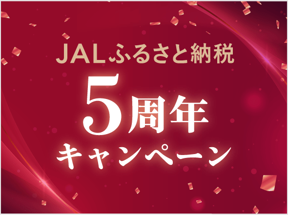 STEP3 イメージ画像