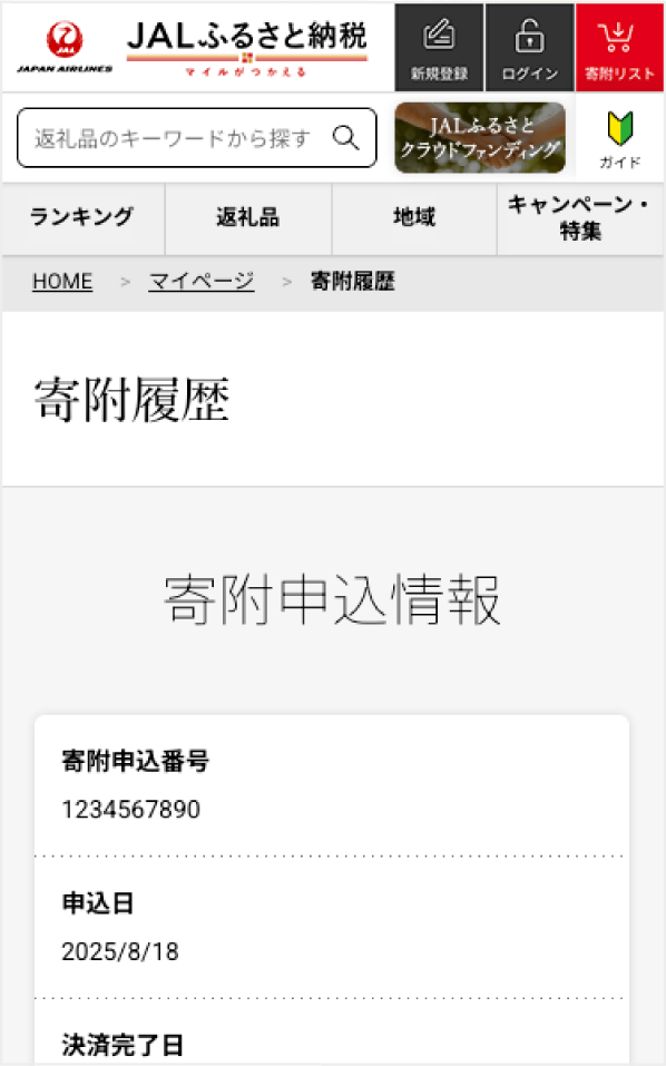 STEP1 イメージ画像