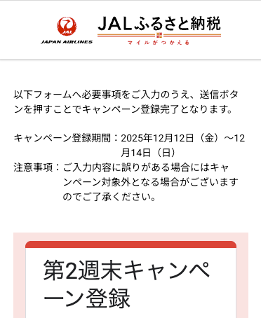 STEP2 イメージ画像