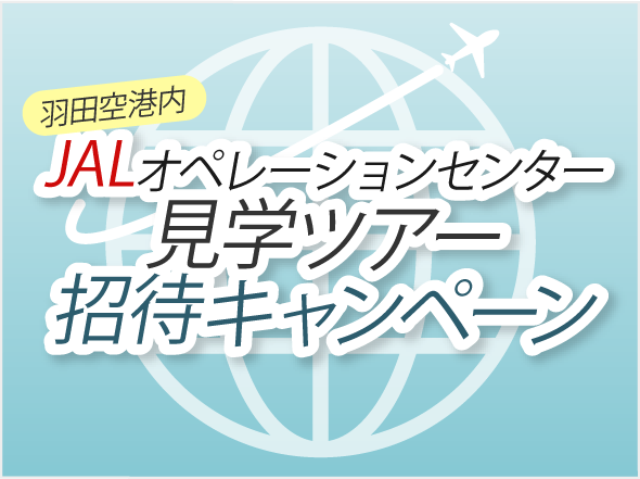 STEP3 イメージ画像