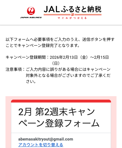 STEP2 イメージ画像