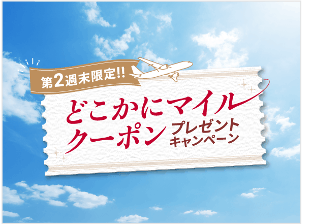 STEP3 イメージ画像