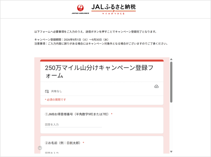 STEP3 イメージ画像