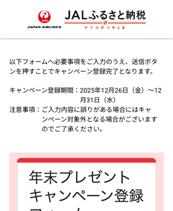 STEP2 イメージ画像