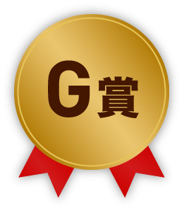 G賞