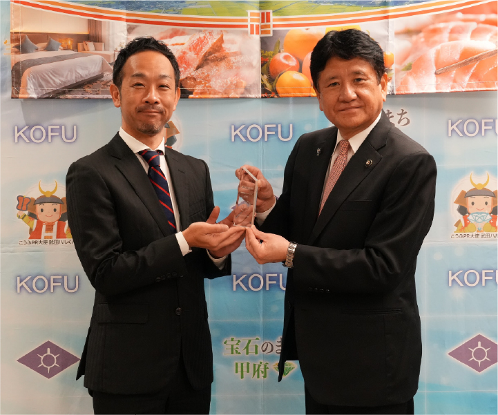 甲府市長とJALUX関係者