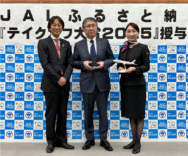 西之表市長とJALUX関係者